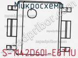 Микросхема S-1142D60I-E6T1U 