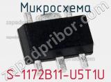 Микросхема S-1172B11-U5T1U 