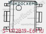 Микросхема S-1172B19-E6T1U