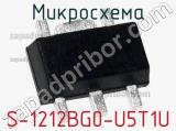 Микросхема S-1212BG0-U5T1U 