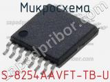 S-8254AAVFT-TB-U