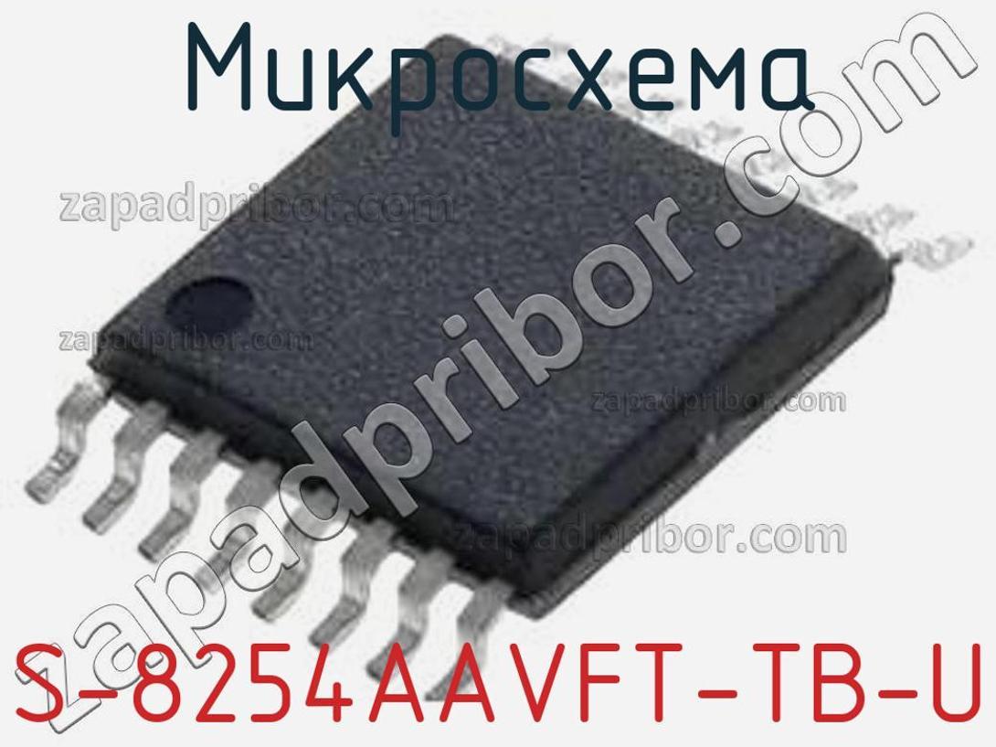 S-8254AAVFT-TB-U - Микросхема - фотография. Увеличить. S-8254AAVFT-TB-U - Микросхема - фотография.