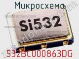 Микросхема 532BC000863DG 