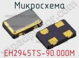 Микросхема EH2945TS-90.000M