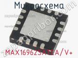 Микросхема MAX16962SATEA/V+ 