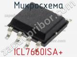 Микросхема ICL7660ISA+