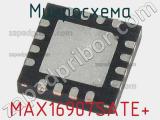 Микросхема MAX16907SATE+ 