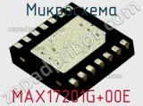 Микросхема MAX17201G+00E 
