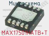 Микросхема MAX17501HATB+T