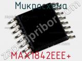 Микросхема MAX1842EEE+ фотография 2.