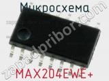 Микросхема MAX204EWE+ 