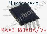 Микросхема MAX31180AUA/V+ 