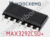 Микросхема MAX3292CSD+ 