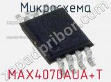 Микросхема MAX4070AUA+T 