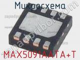 Микросхема MAX5091AATA+T 
