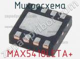 Микросхема MAX5418LETA+ 
