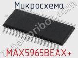 Микросхема MAX5965BEAX+ 