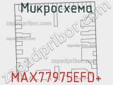 Микросхема MAX77975EFD+ 