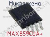 Микросхема MAX859CUA+