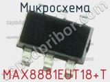 Микросхема MAX8881EUT18+T