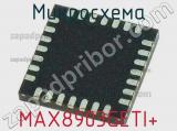Микросхема MAX8903GETI+ 