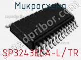 Микросхема SP3243ECA-L/TR фотография 2.