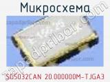 Микросхема SG5032CAN 20.000000M-TJGA3 