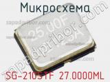 Микросхема SG-210STF 27.0000ML 