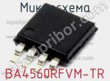 Микросхема BA4560RFVM-TR 