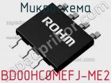 Микросхема BD00HC0MEFJ-ME2 