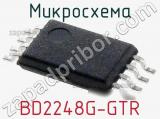 Микросхема BD2248G-GTR