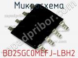 Микросхема BD25GC0MEFJ-LBH2 фотография 2.