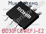 Микросхема BD30FC0WEFJ-E2