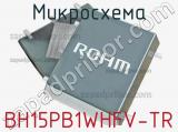 Микросхема BH15PB1WHFV-TR 