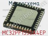 MC32PF1550A4EP