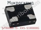 Микросхема SiT8008BI-13- XXS-12.000000G 