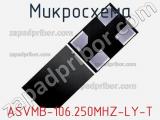 Микросхема ASVMB-106.250MHZ-LY-T