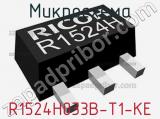 Микросхема R1524H033B-T1-KE 