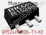 Микросхема R1524H060B-T1-KE 