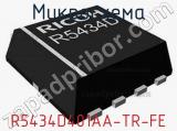Микросхема R5434D401AA-TR-FE 