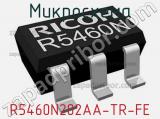 Микросхема R5460N202AA-TR-FE