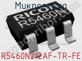 Микросхема R5460N212AF-TR-FE 