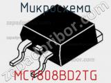 Микросхема MC7808BD2TG