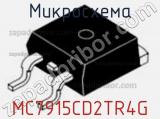 Микросхема MC7915CD2TR4G фотография 2.