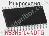 Микросхема NB3N51044DTG 