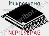 Микросхема NCP1096PAG