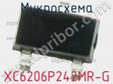 Микросхема XC6206P242MR-G 