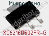 Микросхема XC6216D502FR-G фотография 2.