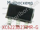 Микросхема XC6223B231MR-G