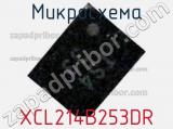 Микросхема XCL214B253DR фотография 2.